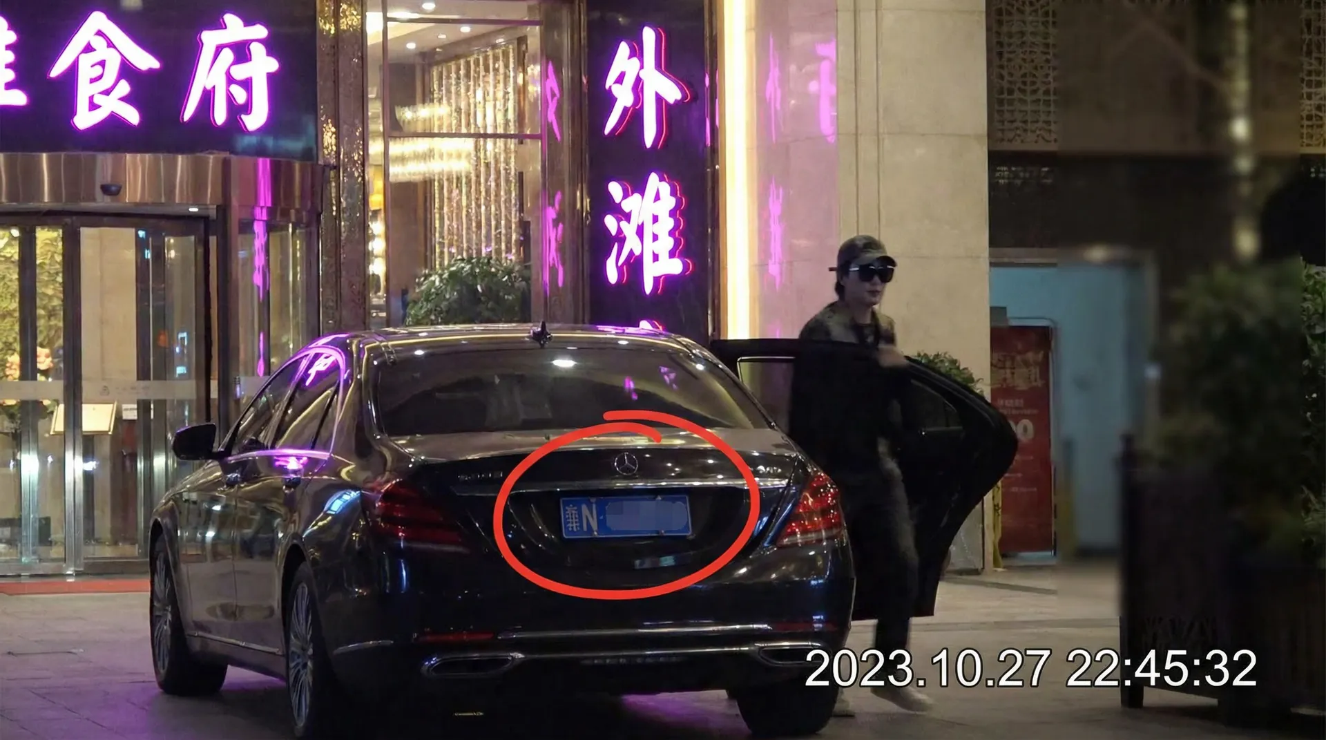 不打烊 | 极品不打烊传媒 - 不打烊最新入口在线播放 - 某明星深夜现身高档餐厅被拍