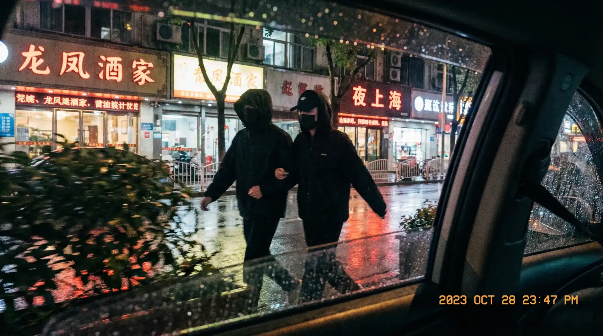 不打烊 | 极品不打烊传媒 - 不打烊最新入口在线播放 - 顶流明星深夜密会现场抓拍照片